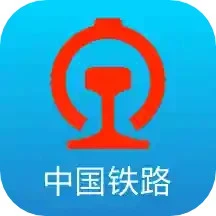 火车票预订12306app