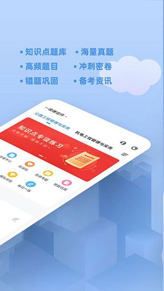 软件截图(2)