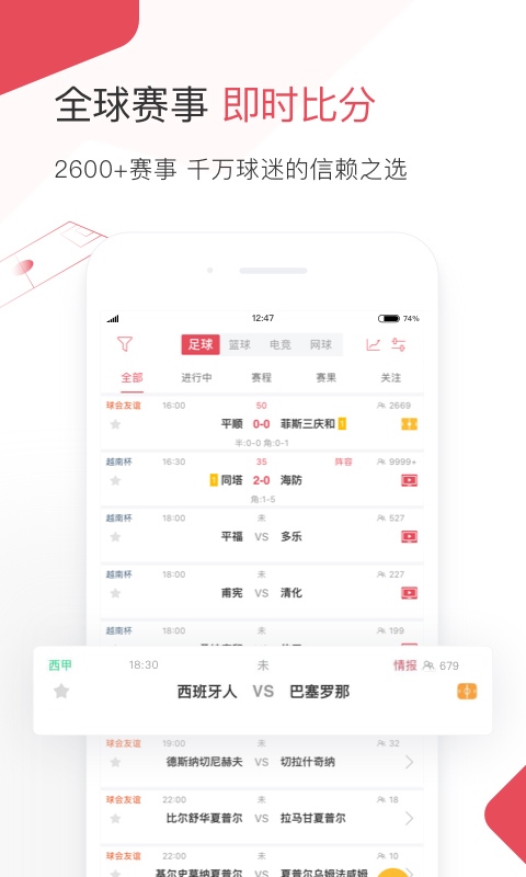 “苏超”凭啥火出圈雷速体育- 雷速体育app下载- 足球篮球专业直播平台 足球热浪席卷江苏